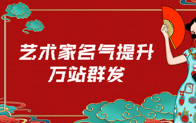 书法扫描打印-哪些网站为艺术家提供了最佳的销售和推广机会？